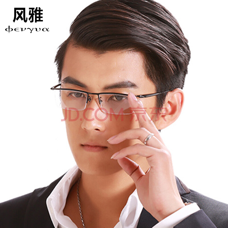 风雅 镜中月 8190男士商务近视眼镜框 半框超轻眼镜架图片