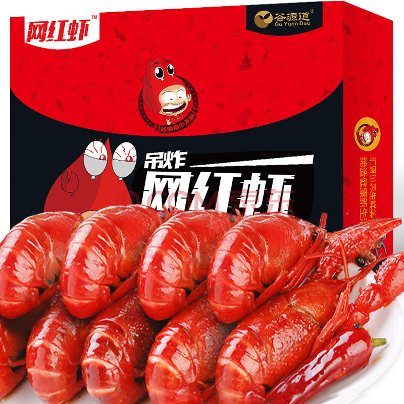 ¹ÈÔ´µÀСÁúϺ ÂéÀ±6-8Ç®1.8kg25-33Ö»¾»Ïº1000g