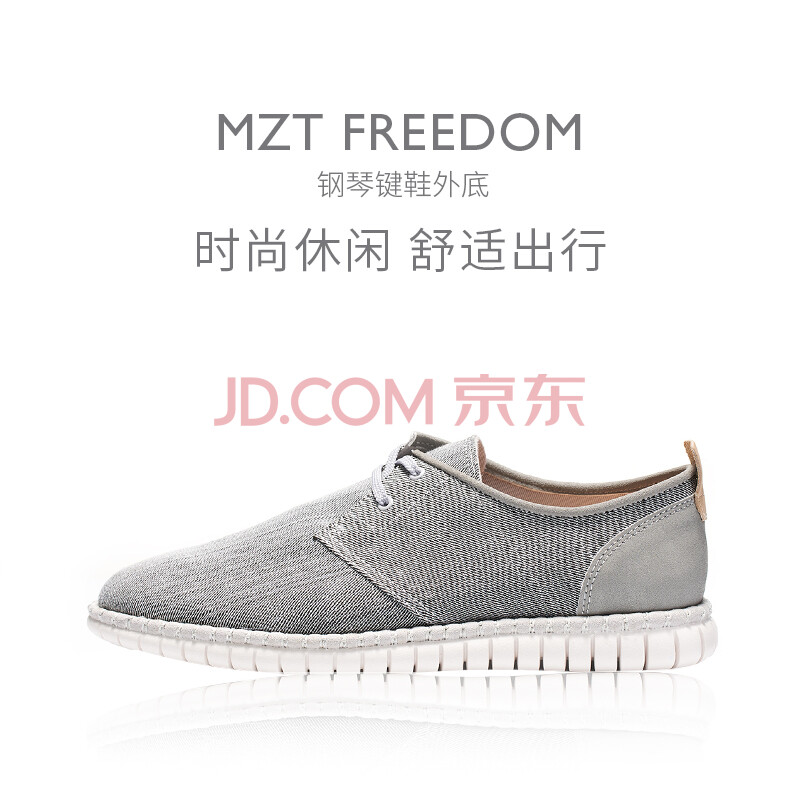 clarksÆäÀÖ18пîĪÔúÌØÍ¸ÆøÐÝÏÐЬÄÐMZT FreedomÊæÊÊʱÉз«²¼Ð¬ »ÒÉ«261335927 40(uk6.5)