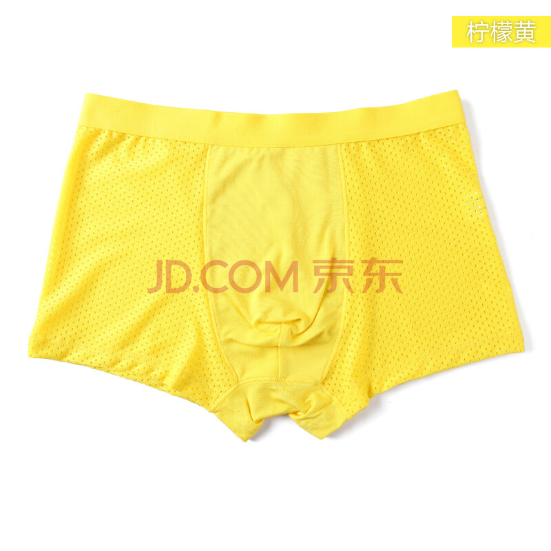 蜜馥儿 儿童<em>内裤</em>男童冰丝透气平角<em>内裤男</em>三角
