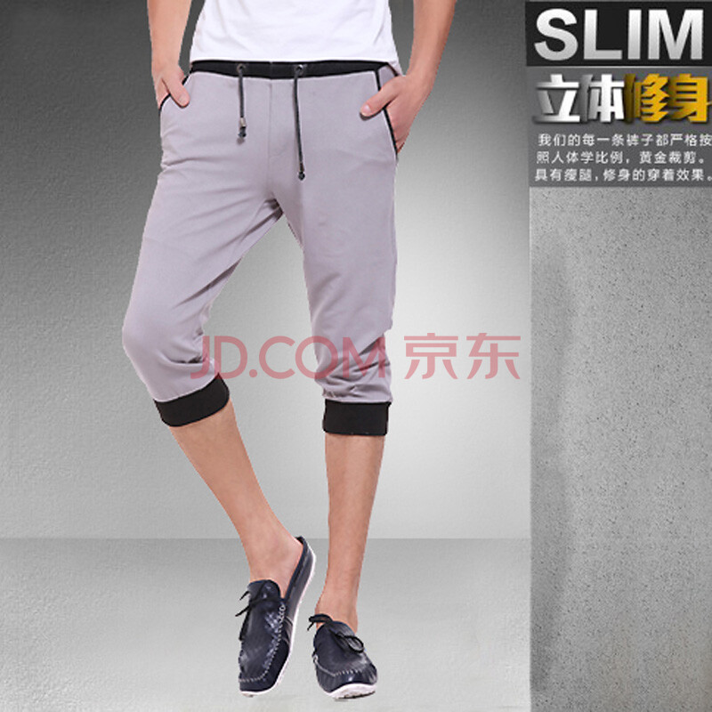 亚度尼斯adonis<em>模特</em>韩版<em>短裤</em>七分裤子男士<em>修身</em>