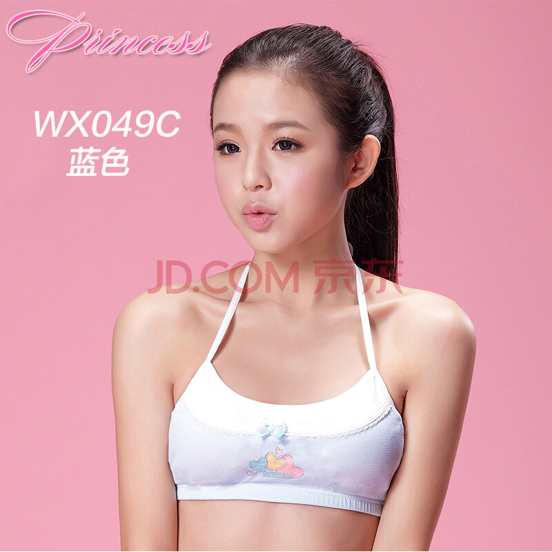 儿&欧萝拉少女<em>文胸</em>中小学生内衣发育期无钢圈