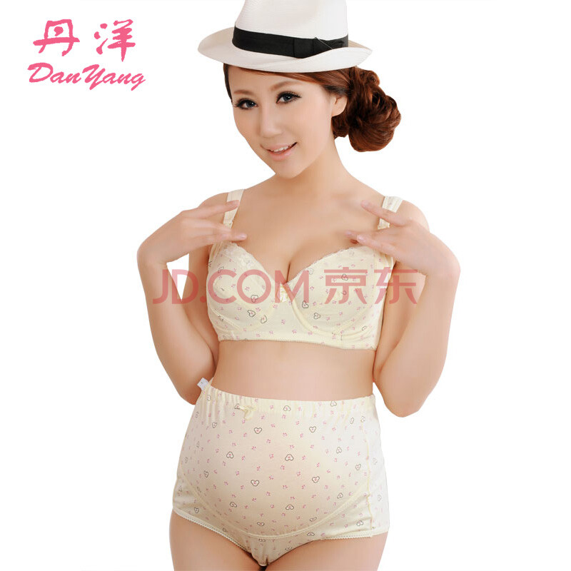 丹洋孕妇内衣套装 纯棉哺乳<em>文胸带</em>钢圈防<em>下垂</em>