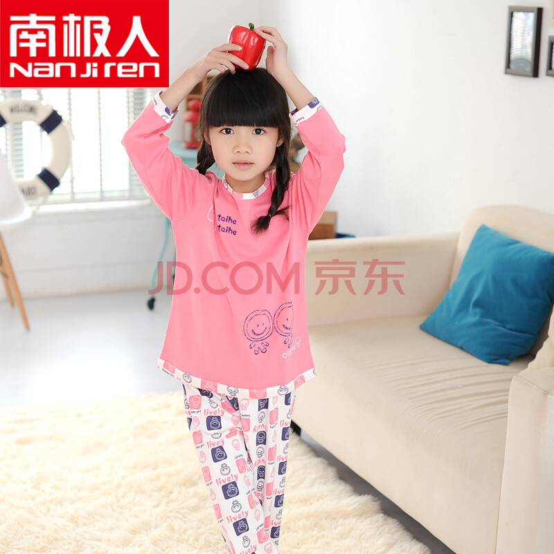 <em>南极人</em>儿童<em>睡衣男孩</em>纯棉春秋家居服夏季空调服