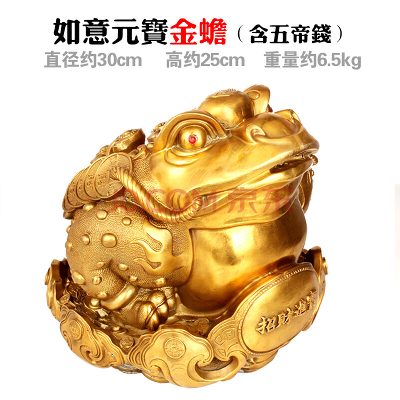 聚缘阁 开光铜金蟾(七星金蟾)摆件 招财旺财(口含五帝