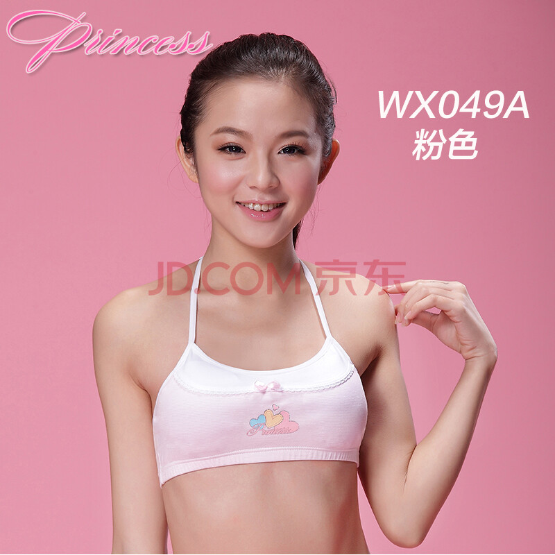 爱莉儿&欧萝拉<em>少女文胸</em>中小学生内衣发育期无