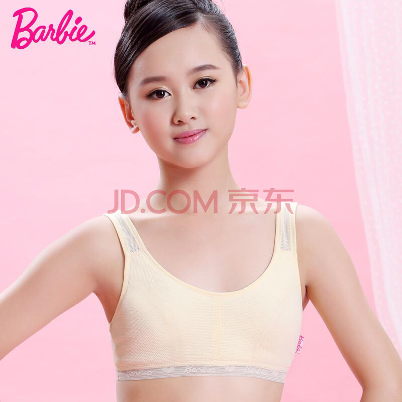 <em>芭比</em>(<em>barbie</em>)品质<em>少女文胸</em>发育期纯棉运动背心