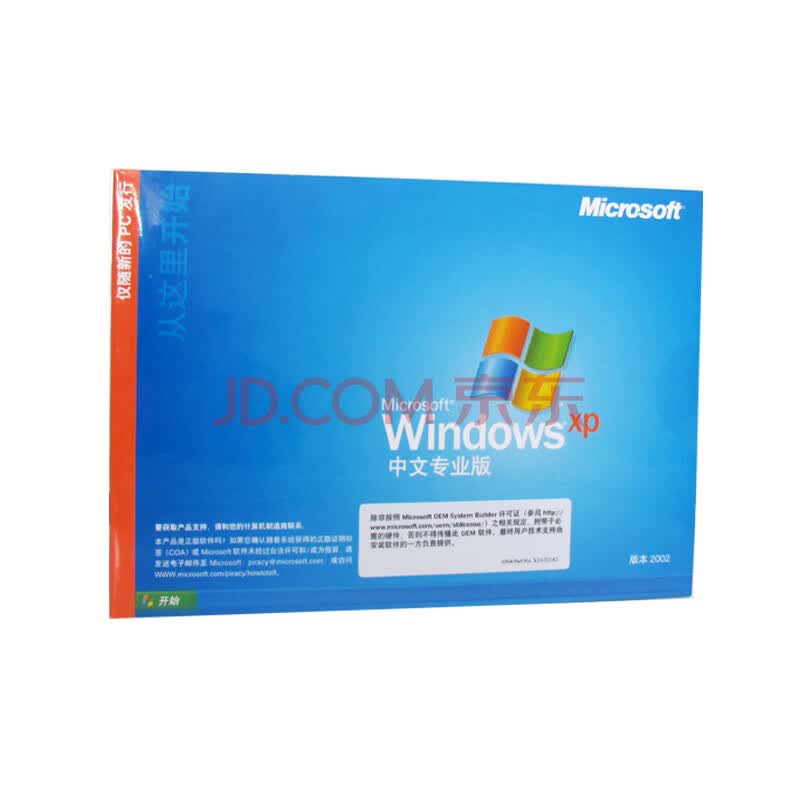 谷歌地球中文手机版免root版_windowsxp中文版_网络布线从入门到精通(第3版) 中文 pdf版