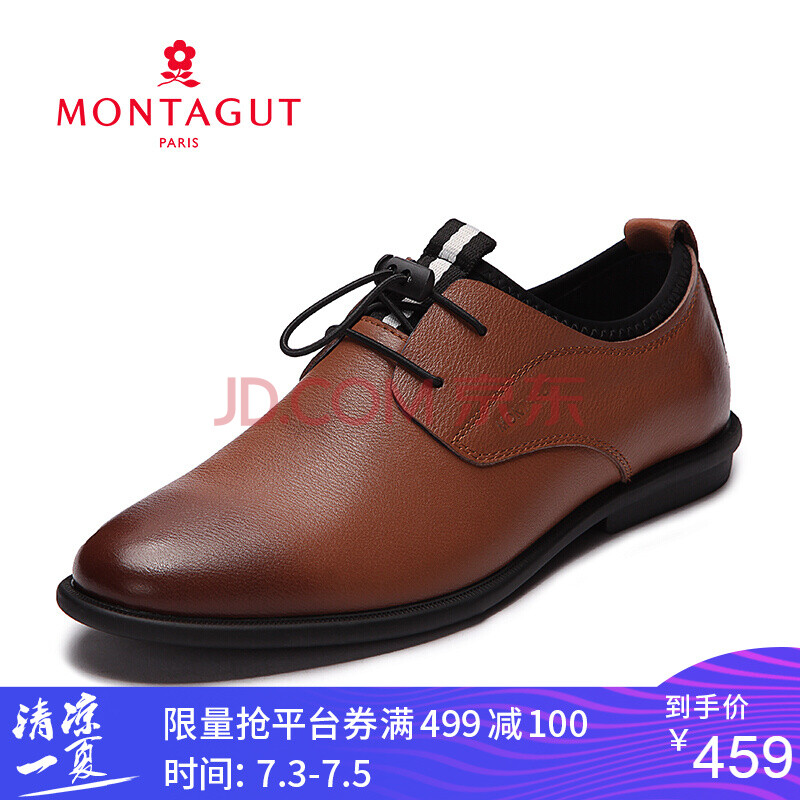 Montagut/ÃÎÌØ½¿Æ¤Ð¬ÄÐ2018Ïļ¾Ð¿îÄÐʿƤЬÉÌÎñÐÝÏÐÆ¤Ð¬ÄÐ9043 רɫ 41
