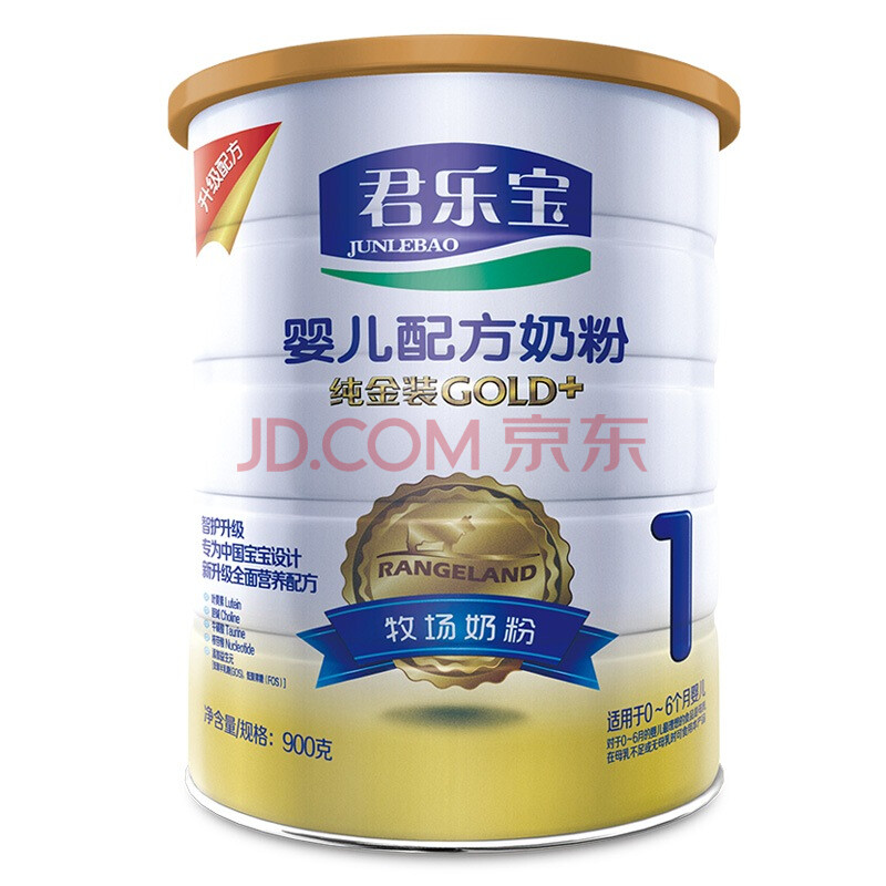 世界有机奶粉品牌排行榜--第四名 – 京东商城