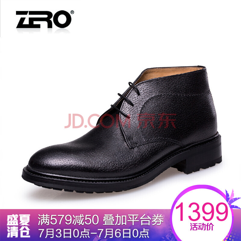 ZeroÒâ´óÀûÁã¶È ʱÉаٴװѥ ר¹ñͬ¿îÊÖ¹¤ÄÐÑ¥ Òâ´óÀûÕûË«½ø¿Ú ºÚÉ« 43