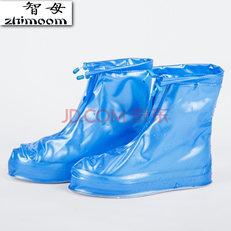 ÖÇĸ£¨zhimoom£©ÓêЬÌ×ÄÐŮЬÌ×·ÀË®ÓêÌì·ÀÓêЬÌ×·À»¬¼ÓºñÄÍÄ¥¶ùͯ»§ÍâÓêЬÌ×ѧÉú À¶É« L/39-40