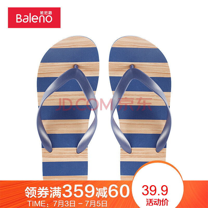 Baleno/°àÄá· ÈË×ÖÍÏÄÐÅ® ³±Á÷ÌõÎÆº£¾ü·çÏļ¾·À»¬É³Ì²Ð¬ÄÐ 33BÉÀ¶ L 41