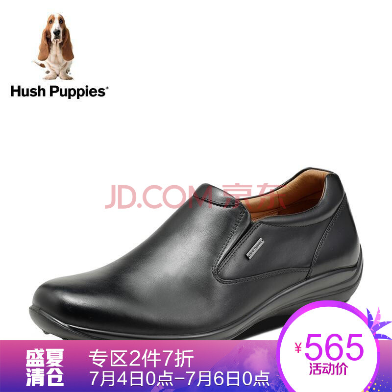 Hush Puppies/Ͼ²½Ê¿2017Ç^ר¹ñͬ¿îţƤÉÌÎñÐÝÏÐÄÐЬX1H06CM7 ºÚÉ« 41