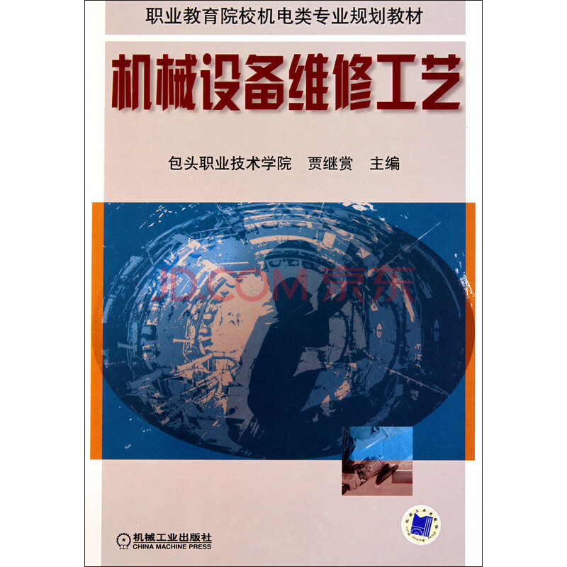 海口机械设备行业动态：革新与挑战共存