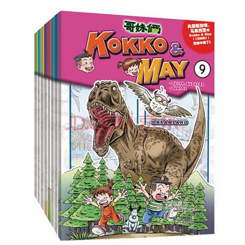 <em>哥妹俩</em>(KOKKO﹠MAY)<em>套装</em> 第二<em>季</em>(9-16)图片