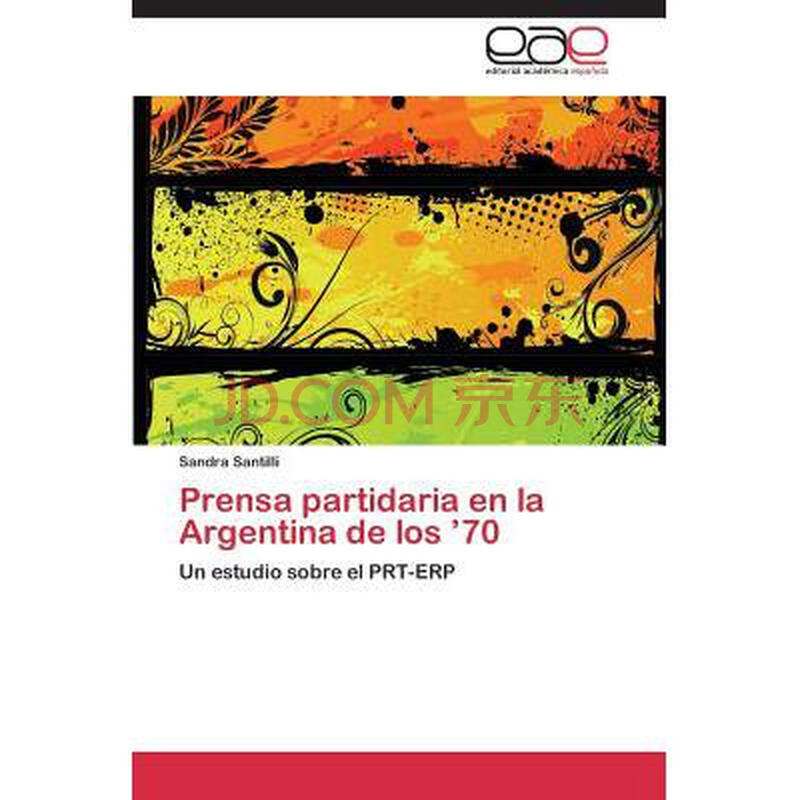 la partida钢琴谱