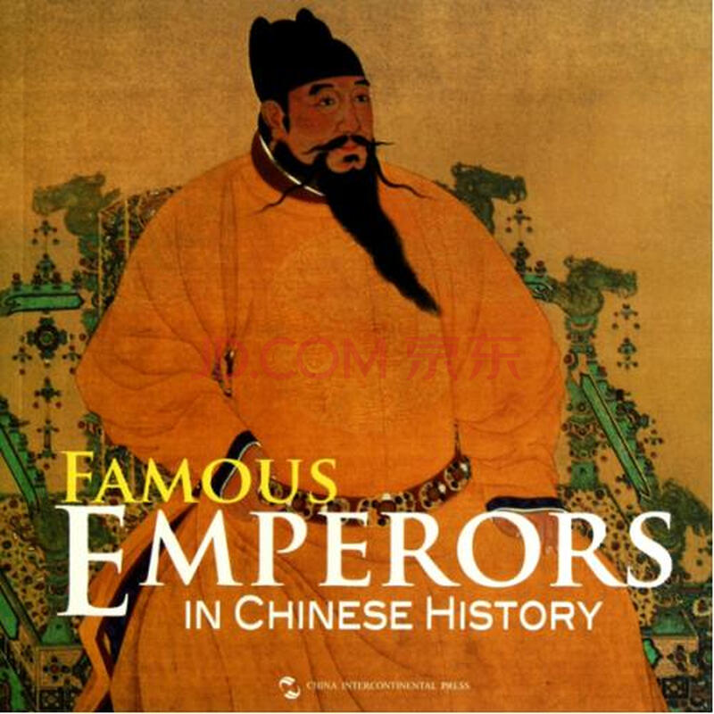 中国古代皇帝英文版图片-京东商城