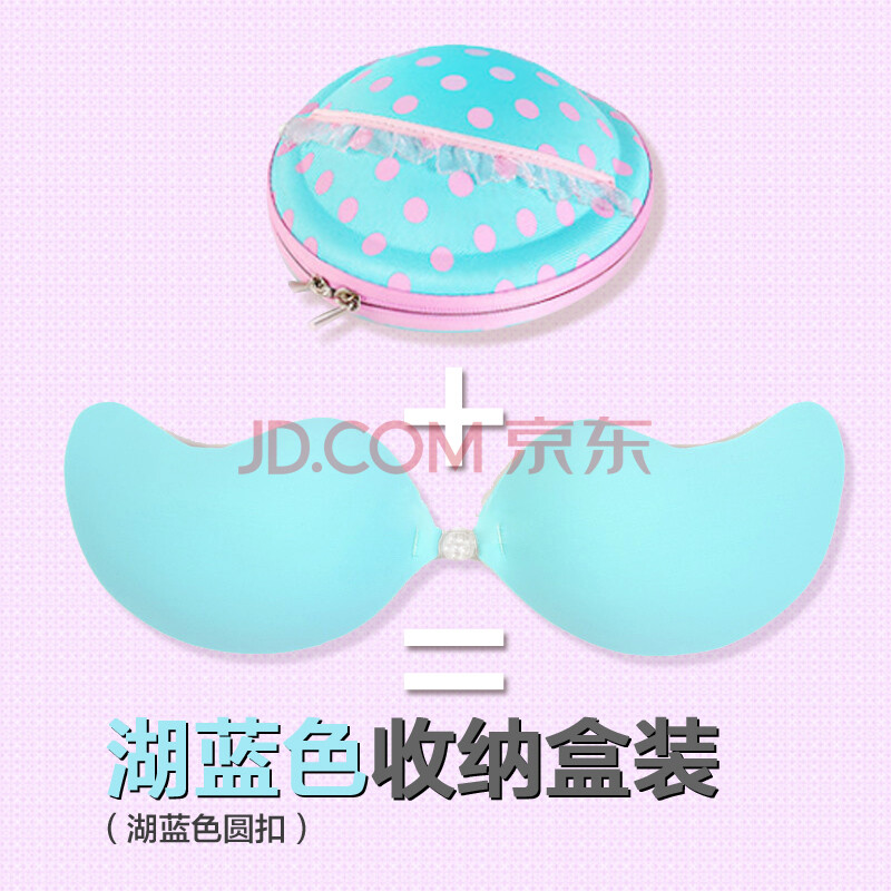 素肌棉超薄款聚拢有机<em>硅胶</em>隐形<em>文胸贴</em>内衣后背