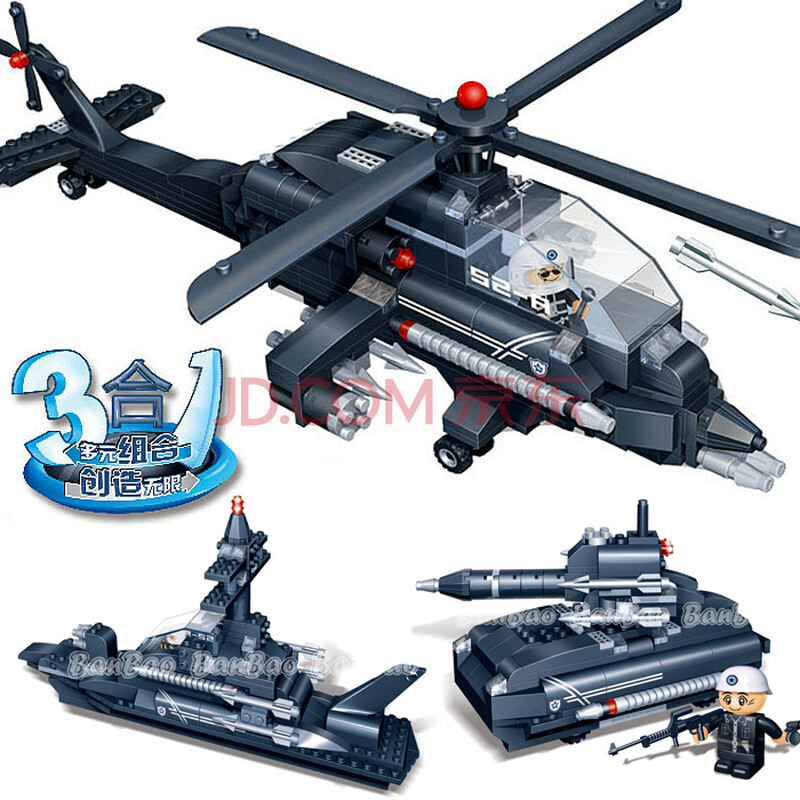 邦宝 3合1军事阿帕奇战机 益智拼插拼装积木塑