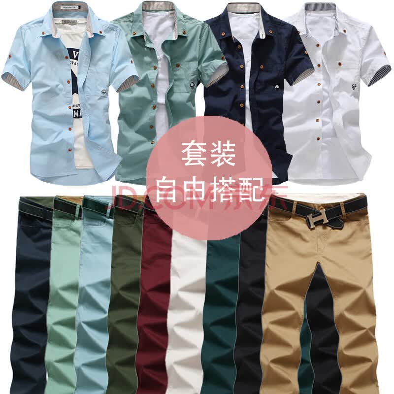 TZ.mall 2014夏装新款<em>男装</em>短袖衬衫 休闲裤2件