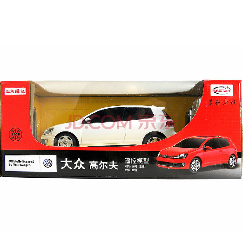 星辉车模大众 高尔夫 儿童玩具遥控车模型玩具