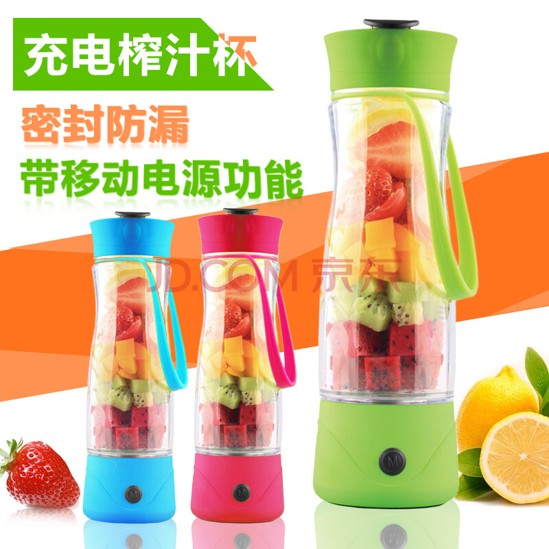 电动迷你水果榨汁杯 榨汁机便携充电家用 自动原汁机柠檬榨汁杯懒人