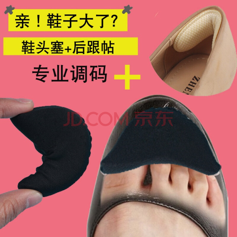 º£ÃàЬͷÈûµ÷½Ú³ßÂëǰµæ¸ß¸úЬŮʿµ¥Ð¬Æ¤Ð¬´óÁËÒ»Âë½ÅЬ¼âÈû¼Óºñ ÌáÐÑ£º´ËÁ´½ÓÊʺÏÅ®-¸ß¸úЬ/µ¥Ð¬