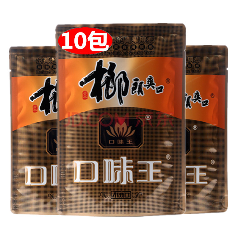 口味王槟榔 麻子 榔朗爽口槟榔 10元10包青果庄园叼嘴巴和成天下天生有范胖哥张三疯湘潭铺子槟榔批发 一件10小包【无奖带谢票】