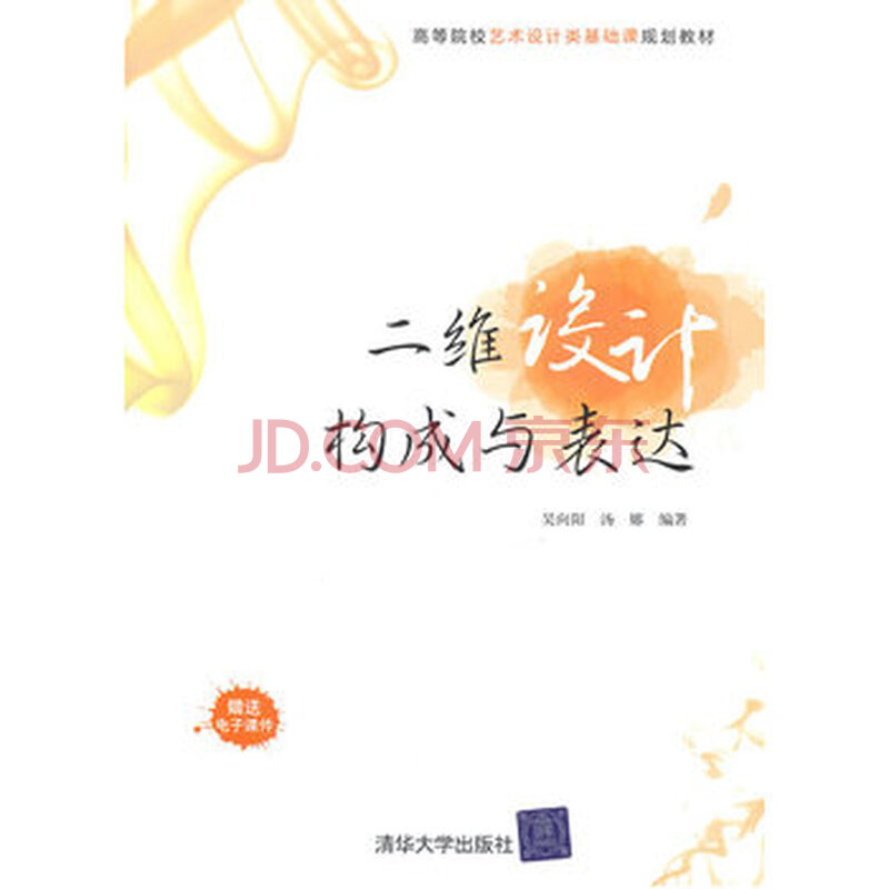 求:形容:在现有的好的基础上,有更好的发展、进