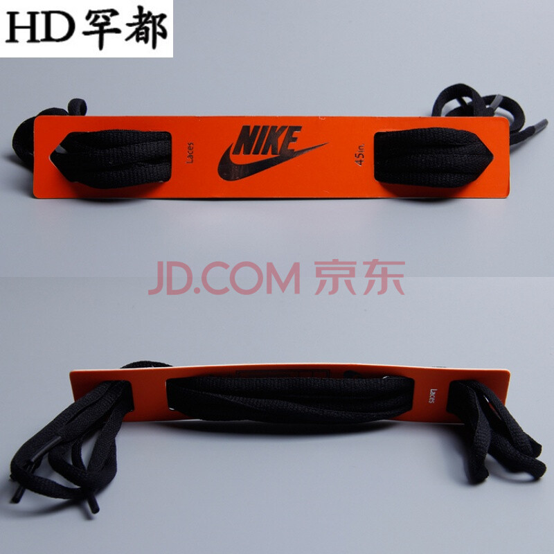 适配原装耐克/NIKE AIR MAX气垫鞋带半圆鞋带ZOOM扁圆鞋带1.2米 2号-黑色