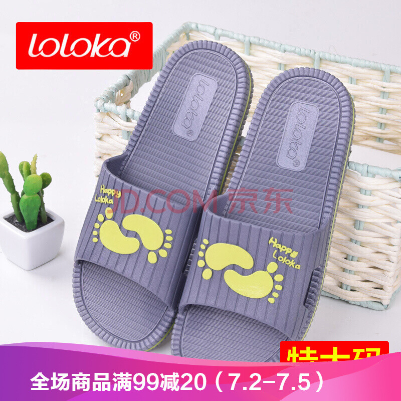 ··¼Ñ£¨loloka£©ÌØ´óÂëÔ¡ÊÒÏ´Ôè·À»¬ÄÍÄ¥Í¸ÆøÇáÖʾӼҾÓÄÐÊ¿´ó½Å¼Ó´óÂëÁ¹ÍÏЬ Éî»ÒÉ« 48-49