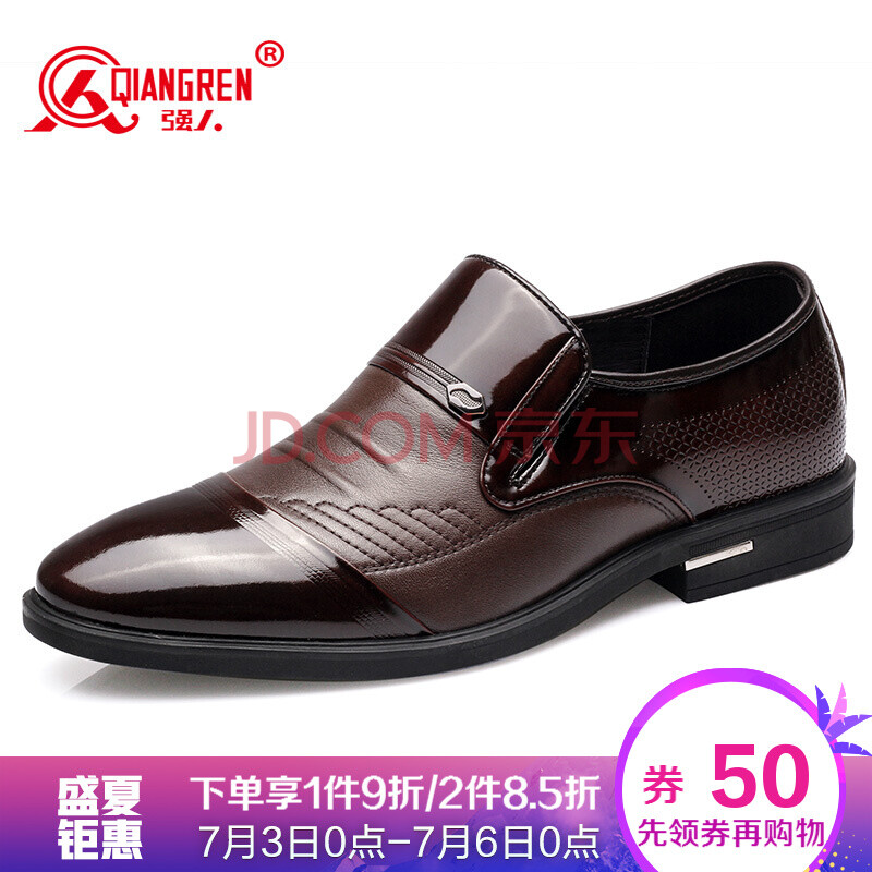 Ç¿ÈË3515ÕýװЬÄÐÆáÆ¤ÁÁÃæÆ¤Ì×½ÅÉÌÎñÆ¤Ð¬ÊæÊÊÍ¸ÆøÆ´½ÓƤÄе¥Ð¬ 73DA13006 רɫ 40