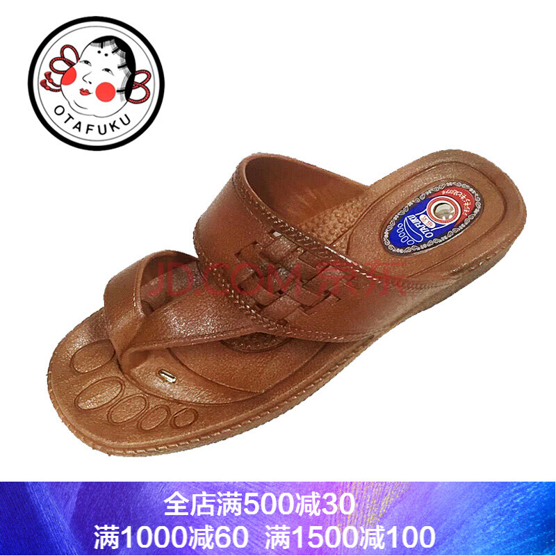 È«Çò¹º OTAFUKUºÃ¶à¸£´ÅÁƱ£½¡ÄпîÍÏЬ305 °Ö°ÖЬ ½¡¿µÐ¬ ¼Ð½ÅÖºÁ¹ÍÏЬ Éîרɫ ÈÕ±¾ÖÆM(25.0--25.5)