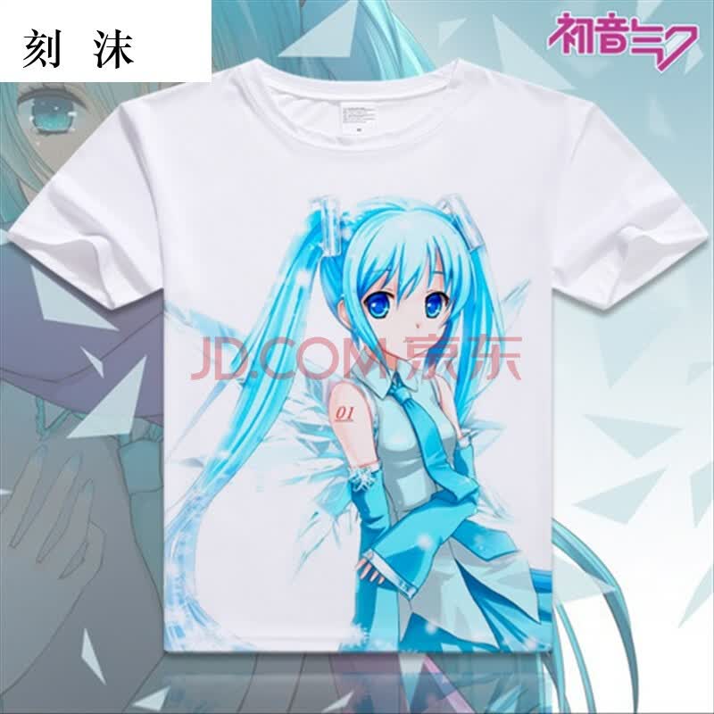 刻沫 初音未来t恤 /千本樱/樱初音/镜音双子/卫衣/雪初音 动漫周边