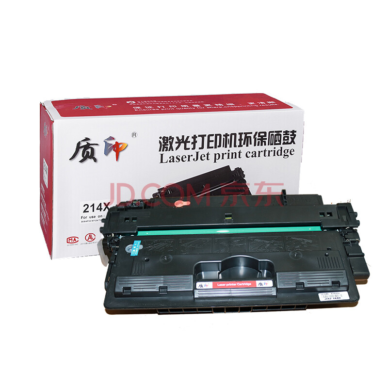 质印适用惠普m725dn硒鼓14x墨粉m712dn碳粉盒hp700 mfp打印机cf214a