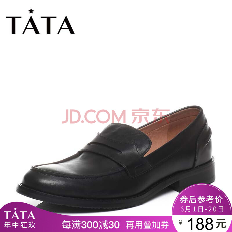 Tata/ËûËý2017Äê´º¼¾×¨¹ñͬ¿îÓÍÀ¯Å£Æ¤ÄÐÆ¤Ð¬F4231AM7 ºÚÉ« 40