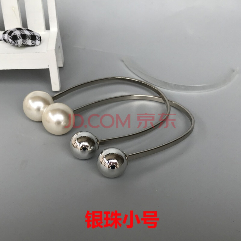 金属U型珍珠鞋花鞋扣配件饰品 C形女鞋高跟鞋掉跟束鞋带配饰扣ps 银珠小号34-39码