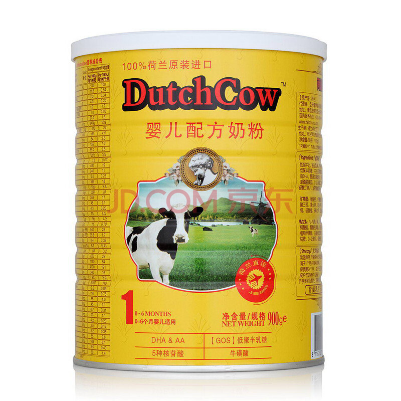 Dutchcow 荷兰乳牛 荷兰原装进口 婴儿配方奶粉