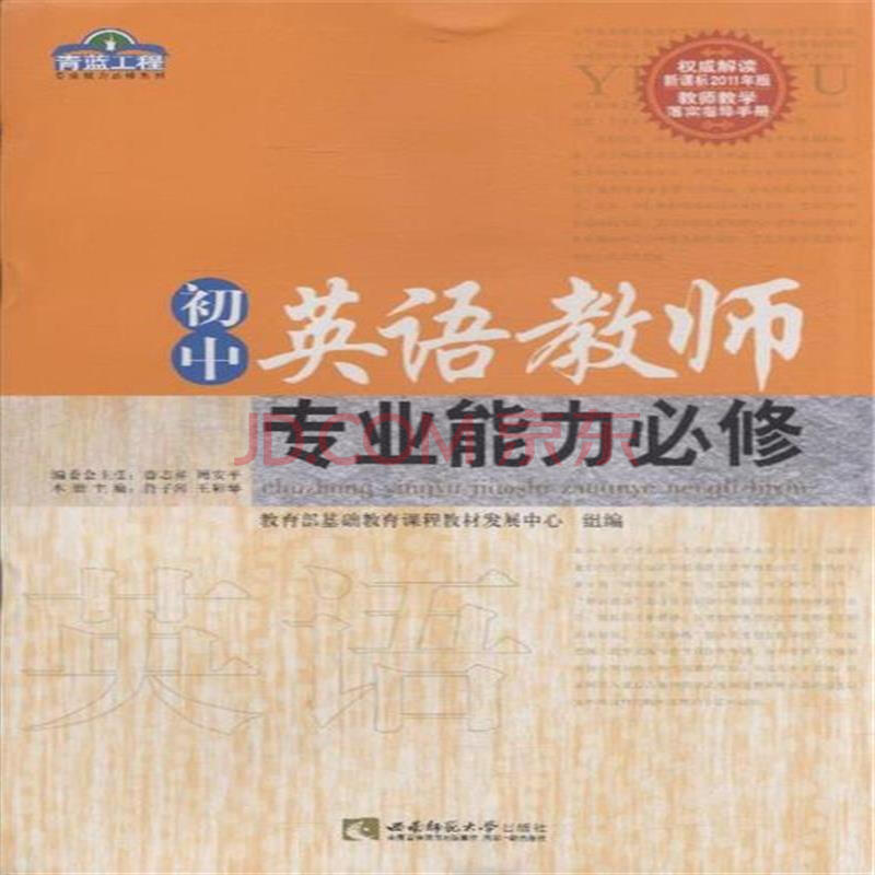我是英语专业的,做教师十年了,想上在职研究生。