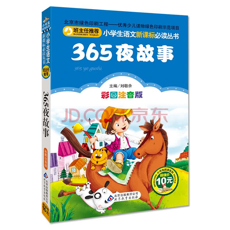 教辅教材行业的新发展与挑战