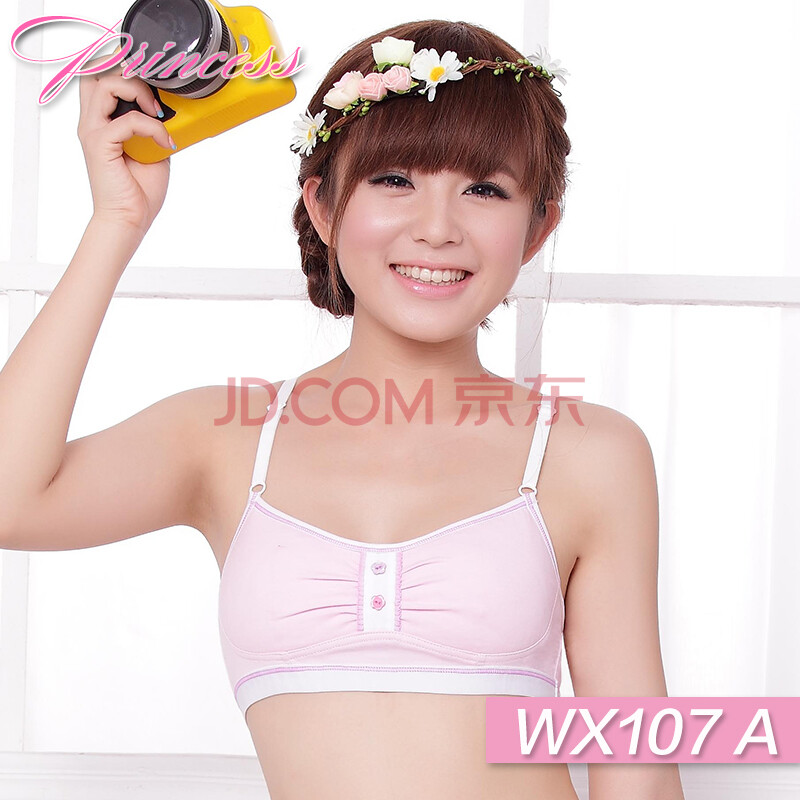新品 爱莉儿&欧萝拉 <em>少女发育</em>期<em>文胸</em> 中小学生