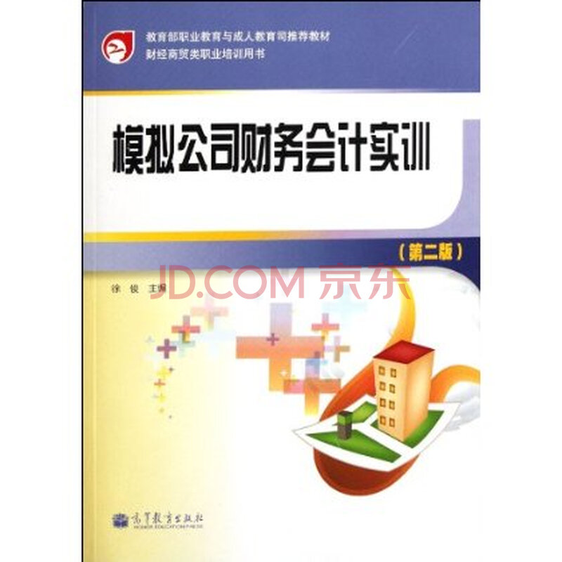 新蔡县速风商贸隆重启幕刷新地方商业格局再掀潮流风潮