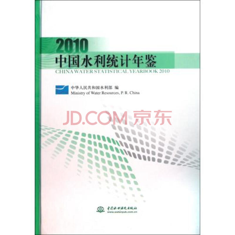 中国摄影器材年鉴_中国人口年鉴2010