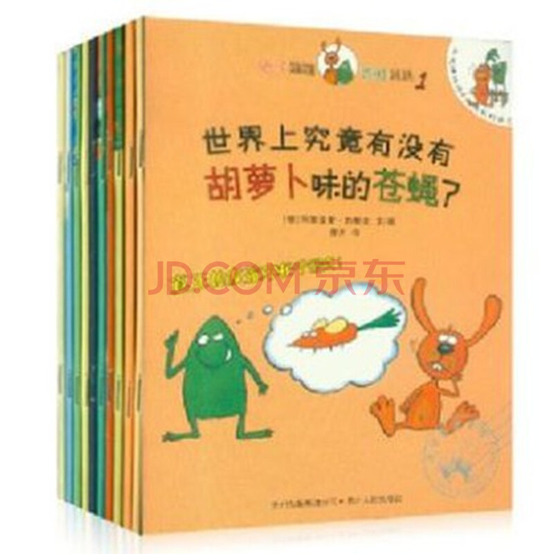 正版秒杀 兔子蹦蹦和青蛙跳跳的故事(全10册)儿