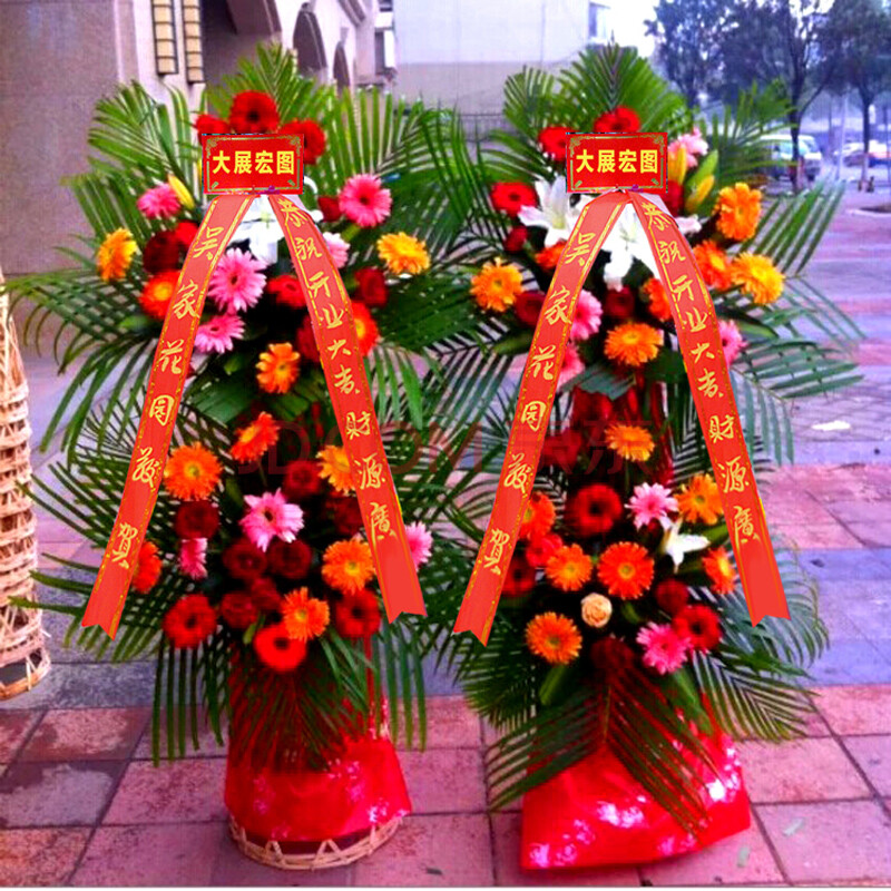 安月禾鲜花同城速递乔迁开业花篮广州市从化区增城区韶关市乐昌市南雄