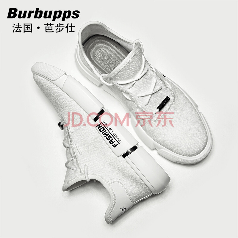 °Å²½ÊËBurbupps ·ÉÖ¯Í¸Æøins³¬»ðÊÖ¹¤¶¨ÖÆÊæÊÊÐÝÏÐЬ ·ç¸ñ°× 42