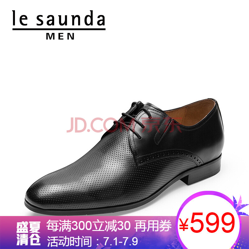 À³¶û˹µ¤ 2018´ºÏÄпîÄÐЬʱÉÐÉÌÎñÕýװϵ´øÔ²Í·µÍ¸úƤЬµ¥Ð¬LS 9MM66101 ºÚÉ« BKL 39