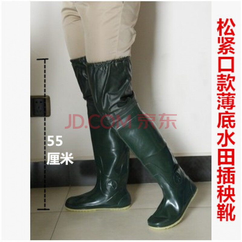過膝高筒男女雨鞋雨靴平底軟水田鞋襪插秧鞋捕魚鞋涉水下水鞋 松緊口薄底插秧鞋55厘米 41
