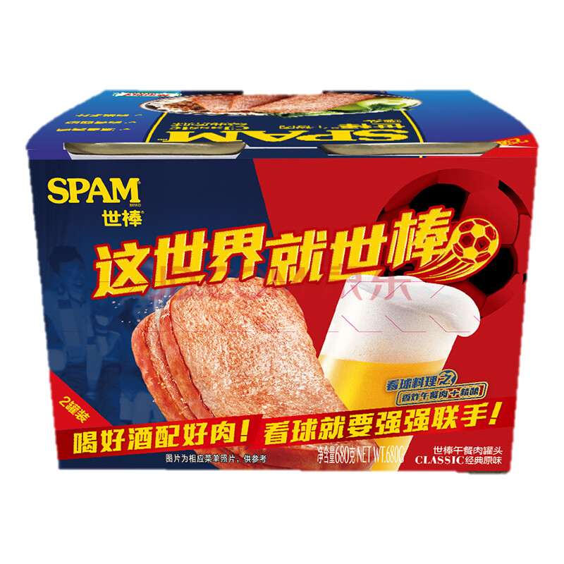ÊÀ°ô SPAM Îç²ÍÈâ ¾µäÔζ ¿´Çò°ü×°¶¨ÖÆ¿î ×éºÏ×°680g£¨340g*2/¹Þ£©»ð¹øÊ³²Ä ÉÕ¿¾ ÈýÃ÷ÖÎ ÅÝÃæ´îµµ